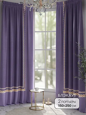 Шторы блэкаут высотой 250 см в Санкт-Петербурге - Страница 4 9904014 - 2