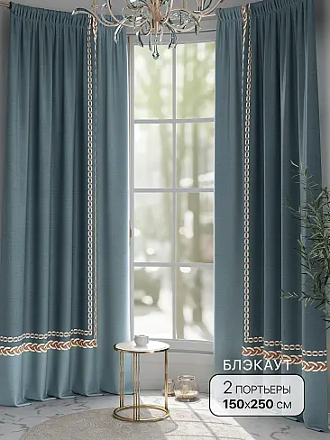 Шторы блэкаут высотой 250 см в Санкт-Петербурге - Страница 4 9904015 - 2