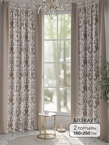 Шторы блэкаут высотой 250 см в Санкт-Петербурге - Страница 5 9904020 - 2