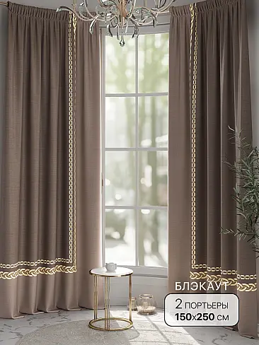 Шторы блэкаут высотой 250 см в Санкт-Петербурге - Страница 2 9904016 - 2