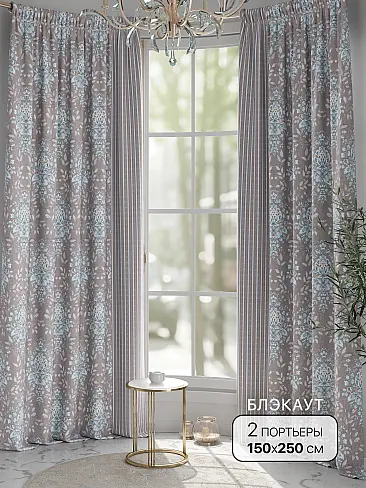 Шторы блэкаут высотой 250 см в Санкт-Петербурге - Страница 2 9904025 - 2