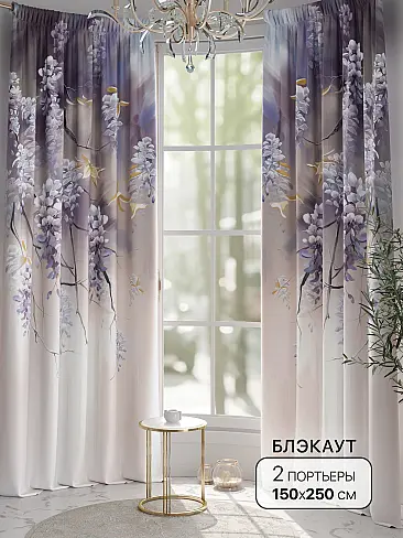 Шторы блэкаут высотой 250 см в Санкт-Петербурге - Страница 4 9904027 - 2