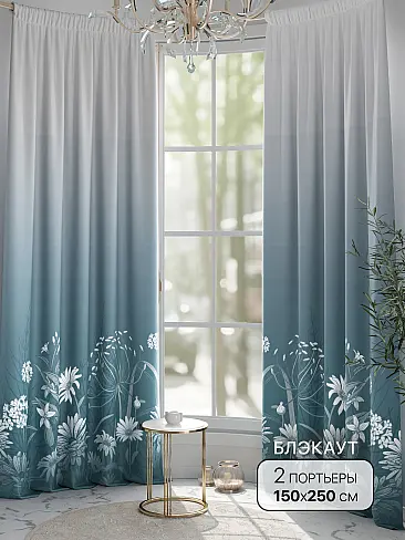 Шторы блэкаут высотой 250 см в Санкт-Петербурге - Страница 6 9904021 - 2