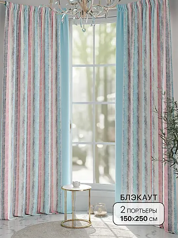 Шторы блэкаут высотой 250 см в Санкт-Петербурге - Страница 4 9904038 - 2