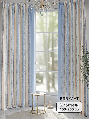 Шторы блэкаут высотой 250 см в Санкт-Петербурге - Страница 6 9904039 - 2