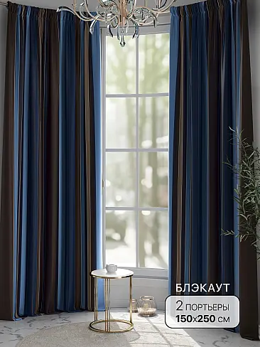 Шторы блэкаут высотой 250 см в Санкт-Петербурге - Страница 2 9904056 - 2
