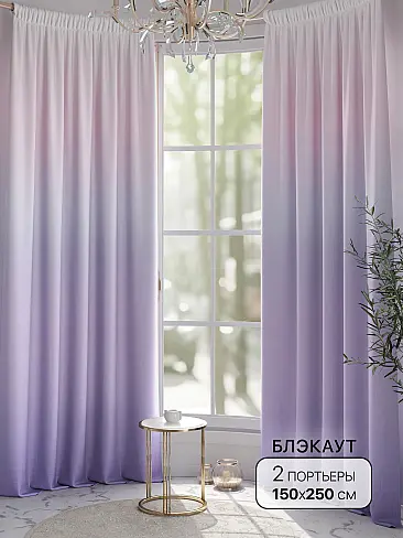 Шторы блэкаут высотой 250 см в Санкт-Петербурге - Страница 2 9904058 - 2