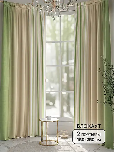 Шторы блэкаут высотой 250 см в Санкт-Петербурге - Страница 3 9904059 - 2