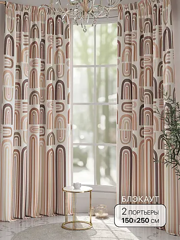 Шторы блэкаут высотой 250 см в Санкт-Петербурге - Страница 3 9904060 - 2