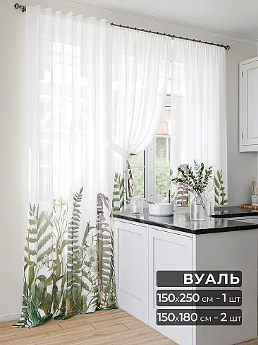 Широкие шторы в Казани 9567036 - 2