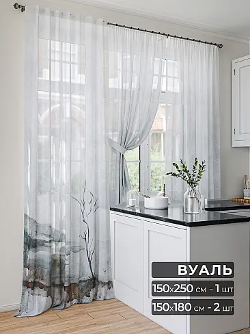 Ночные шторы в Челябинске - Страница 3 9567048 - 2
