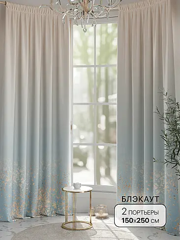 Шторы блэкаут высотой 250 см в Санкт-Петербурге - Страница 4 9904064 - 2