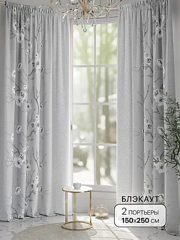 Шторы блэкаут высотой 250 см в Санкт-Петербурге - Страница 2 9904074 - 2