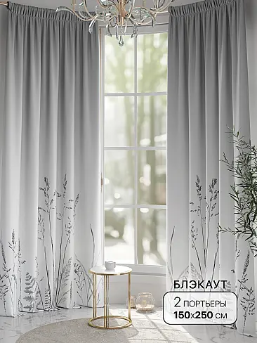 Шторы блэкаут высотой 250 см в Санкт-Петербурге 9904075 - 2