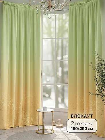 Шторы блэкаут высотой 250 см в Санкт-Петербурге - Страница 4 9904070 - 2