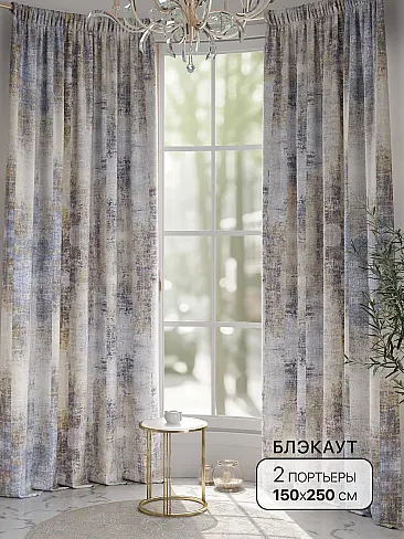 Шторы блэкаут высотой 250 см в Санкт-Петербурге - Страница 5 9904071 - 2