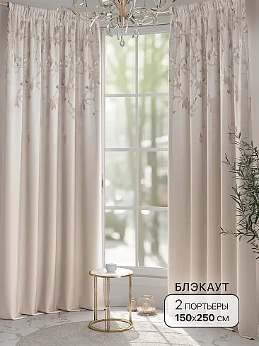 Ночные шторы в Челябинске - Страница 3 9904084 - 2