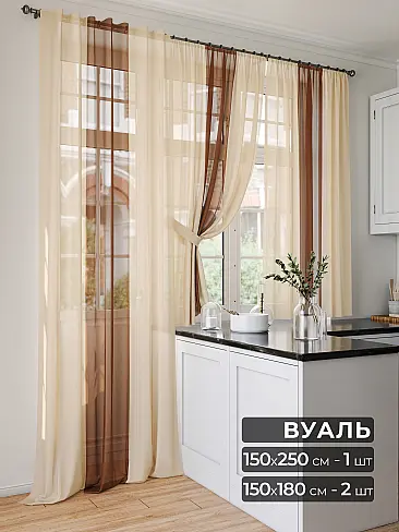 Шторы на окна в Екатеринбурге - Страница 5 9567080 - 2