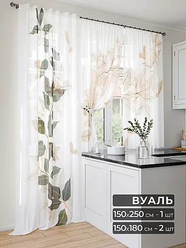 Шторы с текстильным рисунком в Саратове - Страница 2 9567093 - 2