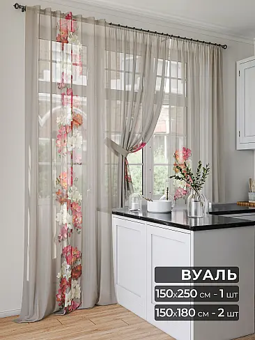 Шторы с текстильным рисунком в Саратове - Страница 2 9567086 - 2