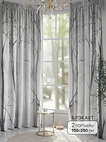 Шторы блэкаут высотой 250 см в Санкт-Петербурге - Страница 6 9904088 - 2