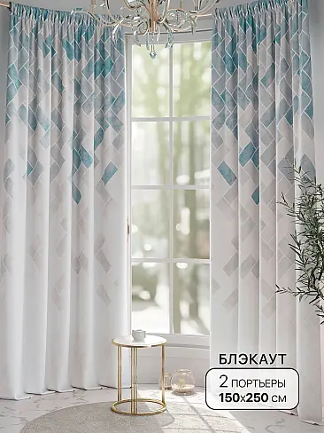 Шторы блэкаут с зигзагом в Самаре - Страница 5 9904089 - 2