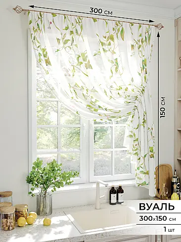 Шторы из прозрачного тюля в Екатеринбурге - Страница 385 71513051 - 2