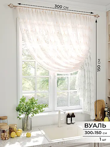Шторы вуаль российские в Ярославле - Страница 4 71513078 - 2