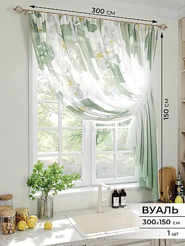 Полиэстеровые шторы для кухни в Иркутске - Страница 262 71513071 - 2