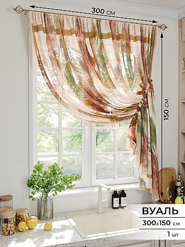 Шторы из прозрачного тюля в Екатеринбурге - Страница 388 71513095 - 2