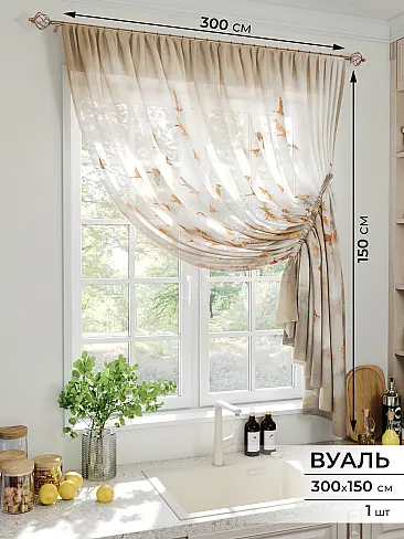 Тюль вуаль без рисунка в Ульяновске - Страница 20 71513096 - 2