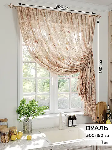 Шторы из прозрачного тюля в Екатеринбурге - Страница 388 71513103 - 2