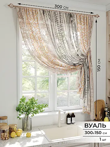 Шторы из прозрачного тюля в Екатеринбурге - Страница 388 71513099 - 2