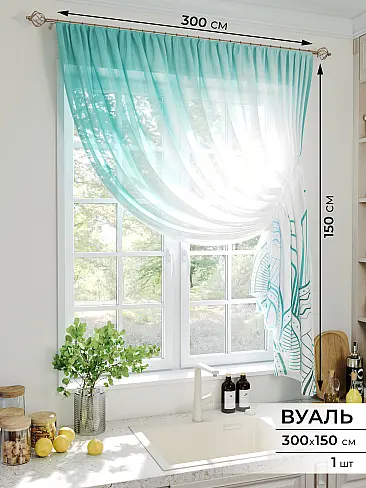 Тюль вуаль без рисунка в Ульяновске - Страница 17 71513113 - 2