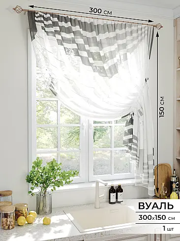 Тюль вуаль без рисунка в Кемерове - Страница 11 71513115 - 2