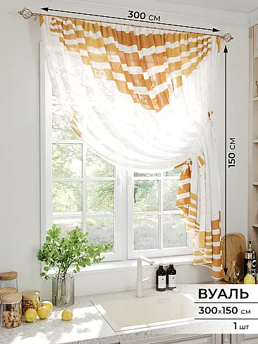 Шторы из прозрачного тюля в Екатеринбурге - Страница 388 71513116 - 2