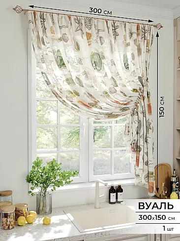 Шторы из прозрачного тюля в Екатеринбурге - Страница 388 71513108 - 2