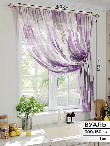 Шторы из прозрачного тюля в Екатеринбурге - Страница 388 71513121 - 2