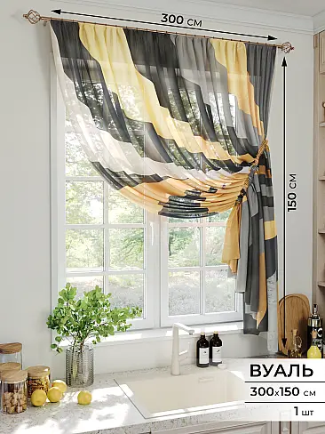 Шторы из прозрачного тюля в Екатеринбурге - Страница 388 71513123 - 2