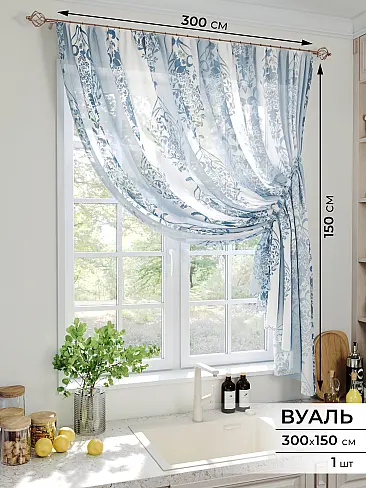 Шторы из тюля вуали с тиснением в Новосибирске - Страница 340 71513124 - 2