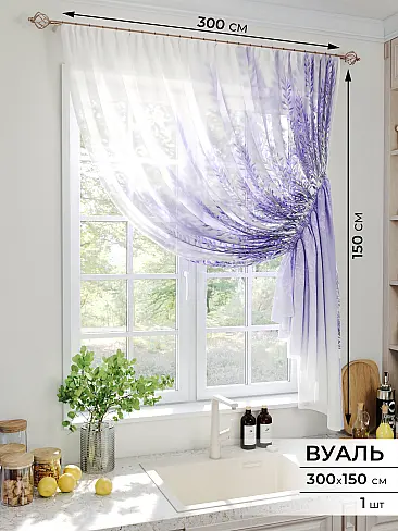 Полиэстеровые шторы для кухни в Иркутске - Страница 258 71513117 - 2