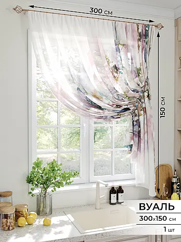 Тюль вуаль без рисунка в Астрахани 71513118 - 2