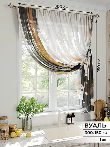 Тюль вуаль без рисунка в Ижевске - Страница 5 71513120 - 2