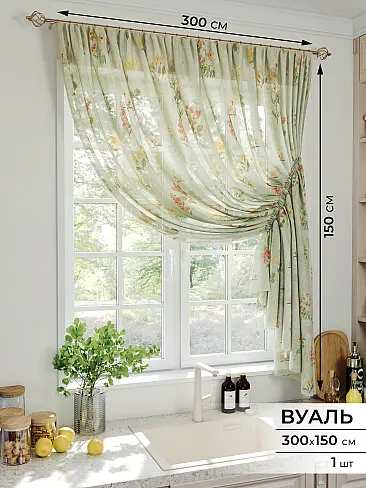 Тюль вуаль с рисунком бабочки в Екатеринбурге - Страница 330 71513126 - 2