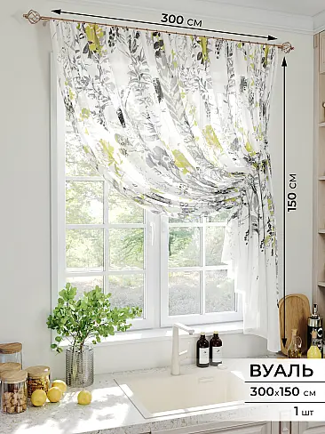 Шторы из прозрачного тюля в Екатеринбурге - Страница 388 71513133 - 2