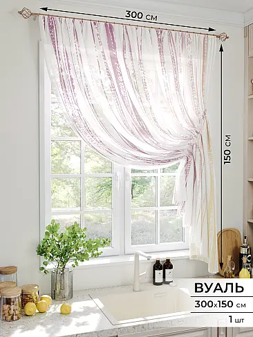 Шторы из прозрачного тюля в Екатеринбурге - Страница 388 71513131 - 2