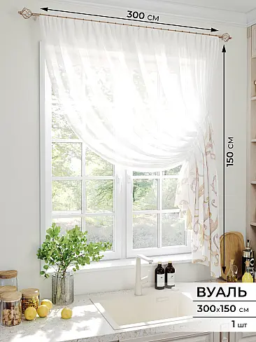 Тюль вуаль без рисунка в Ульяновске - Страница 17 71513132 - 2