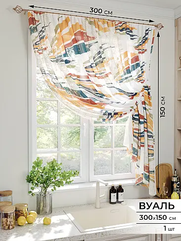 Шторы из прозрачного тюля в Екатеринбурге - Страница 388 71513136 - 2