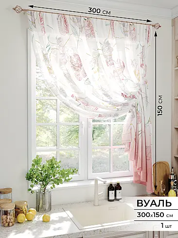 Шторы из прозрачного тюля в Екатеринбурге - Страница 388 71513137 - 2