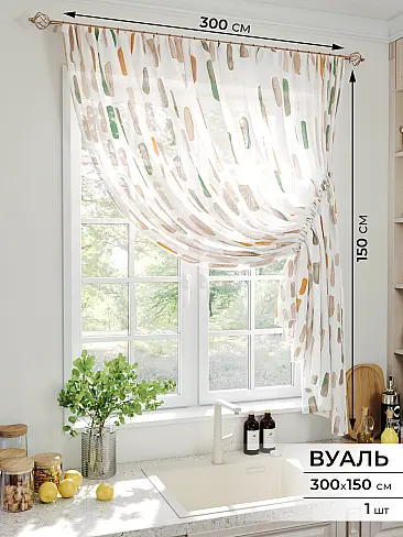 Шторы из тюля вуали с тиснением в Новосибирске - Страница 340 71513135 - 2